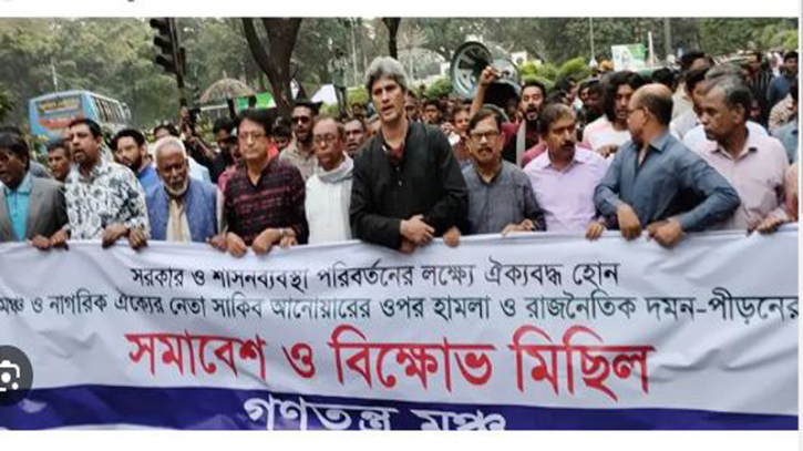 দ্রব্যমূল্য নিয়ন্ত্রণে সরকার পুরোপুরি ব্যর্থ : গণতন্ত্র মঞ্চ দ্রব্যমূল্য নিয়ন্ত্রণে সরকার পুরোপুরি ব্যর্থ : গণতন্ত্র মঞ্চ