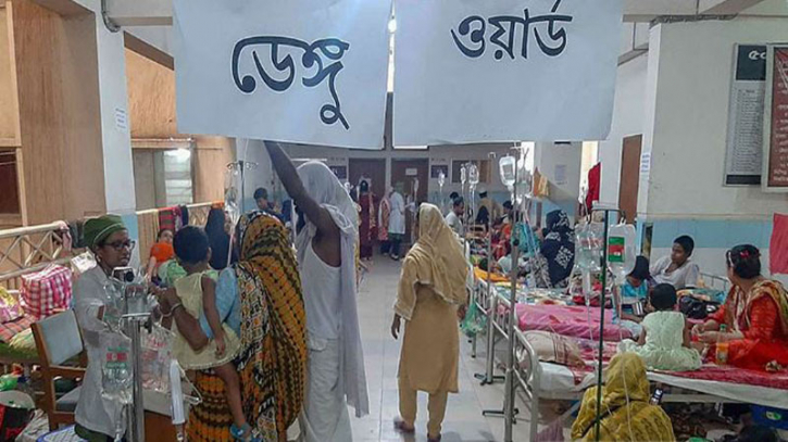 দেশে ডেঙ্গুতে সর্বোচ্চ মৃত্যুহার নিয়ে ডব্লিউএইচও’র উদ্বেগ দেশে ডেঙ্গুতে সর্বোচ্চ মৃত্যুহার নিয়ে ডব্লিউএইচও’র উদ্বেগ