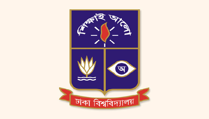 সমন্বিত ভর্তি পরীক্ষায় যাচ্ছে না ঢাবি