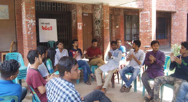 উপাচার্যের অপসারণের দাবিতে ধর্মঘট
