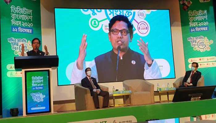 বাংলাদেশি দূতাবাসগুলোতে উদযাপন হবে ‘ডিজিটাল বাংলাদেশ দিবস’ বাংলাদেশি দূতাবাসগুলোতে উদযাপন হবে ‘ডিজিটাল বাংলাদেশ দিবস’