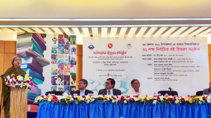 ফেসবুকে ছড়ানো ভিডিও নতুন শিক্ষাক্রমের অংশ নয়: শিক্ষামন্ত্রী ফেসবুকে ছড়ানো ভিডিও নতুন শিক্ষাক্রমের অংশ নয়: শিক্ষামন্ত্রী