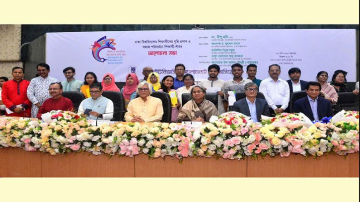৫৩০ শিক্ষার্থীকে বৃত্তি দিল ঢাবি অ্যালামনাই ৫৩০ শিক্ষার্থীকে বৃত্তি দিল ঢাবি অ্যালামনাই