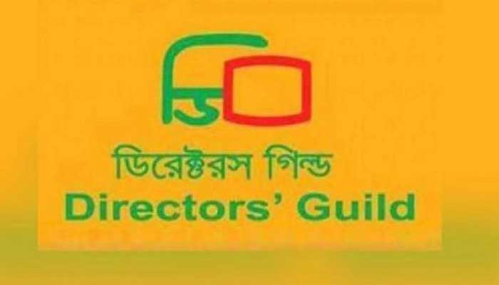 ডিরেক্টর’স গিল্ড-এ ফের সভাপতি লাভলু, সম্পাদক সাগর ডিরেক্টর’স গিল্ড-এ ফের সভাপতি লাভলু, সম্পাদক সাগর