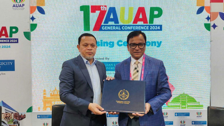 ডিআইইউর সঙ্গে বিশ্বের ১০ বিশ্ববিদ্যালয়ের সমঝোতা স্মারক সই ডিআইইউর সঙ্গে বিশ্বের ১০ বিশ্ববিদ্যালয়ের সমঝোতা স্মারক সই