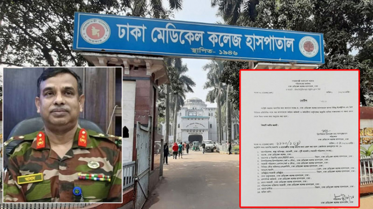 ঢামেকে সাংবাদিকদের সঙ্গে কথা বলায় ‘নিষেধাজ্ঞা’