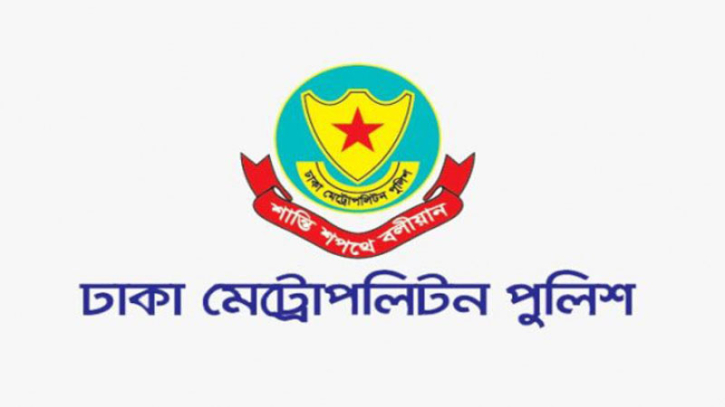 ডিএমপির ৫ এডিসিকে বদলি