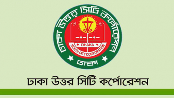 কারওয়ানবাজার স্থানান্তর করতে সহায়তা সংক্রান্ত টিম গঠন কারওয়ানবাজার স্থানান্তর করতে সহায়তা সংক্রান্ত টিম গঠন