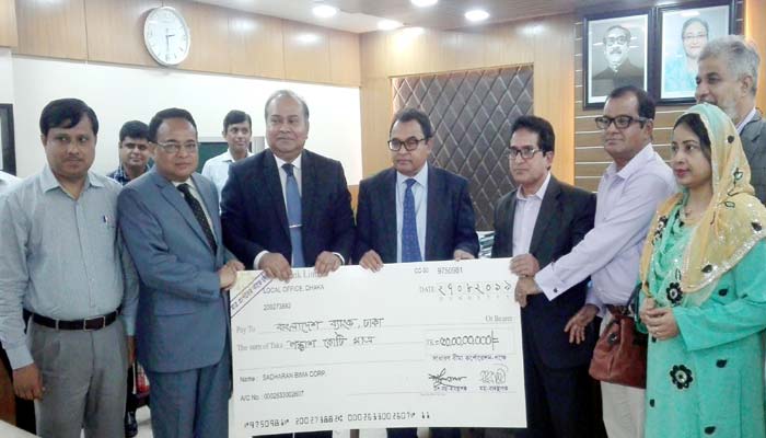 সরকারের কোষাগারে সাধারণ বীমার ৫০ কোটি টাকা