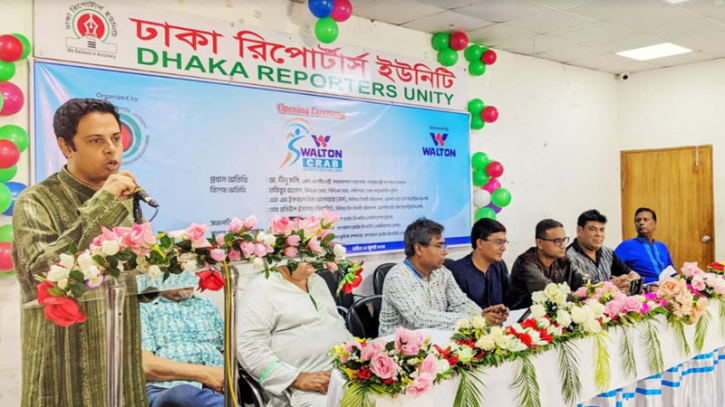 ওয়ালটন-ক্র্যাব স্পোর্টস ফেস্টিভ্যাল শুরু ওয়ালটন-ক্র্যাব স্পোর্টস ফেস্টিভ্যাল শুরু