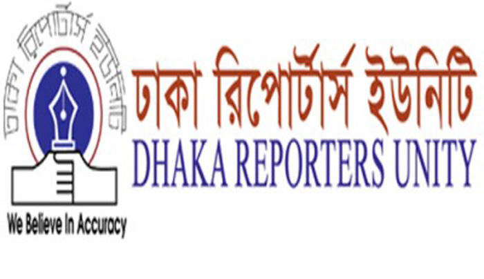 করোনাভাইরাস: ডিআরইউর অ্যাম্বুলেন্স পরিষেবা চালু করোনাভাইরাস: ডিআরইউর অ্যাম্বুলেন্স পরিষেবা চালু