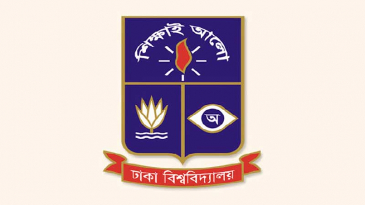 ঢাবিতে ভর্তি পরীক্ষা শুরু হচ্ছে শুক্রবার ঢাবিতে ভর্তি পরীক্ষা শুরু হচ্ছে শুক্রবার
