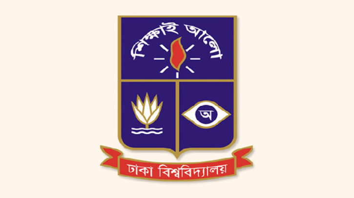 ঢাকা বিশ্ববিদ্যালয়ে সন্ধ্যার পর মাইক বাজানো নিষিদ্ধ ঢাকা বিশ্ববিদ্যালয়ে সন্ধ্যার পর মাইক বাজানো নিষিদ্ধ