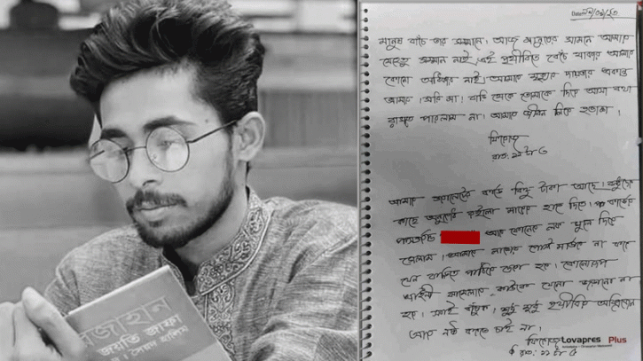 ‘সরি মা! বাড়ি থেকে তোমাকে দিয়ে আসা কথা রাখতে পারলাম না’ ‘সরি মা! বাড়ি থেকে তোমাকে দিয়ে আসা কথা রাখতে পারলাম না’