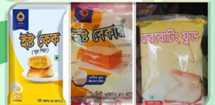 বাজার থেকে ৩ খাদ্যপণ্য প্রত্যাহারের নির্দেশ