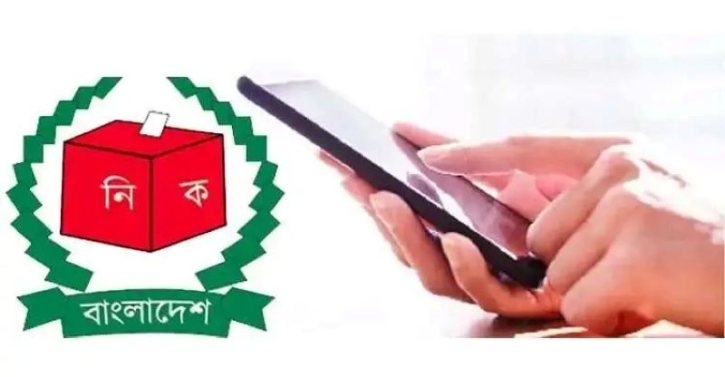 ভোটকেন্দ্রের ৪০০ গজের মধ্যে ফোন নিয়ে যাওয়া যাবে না