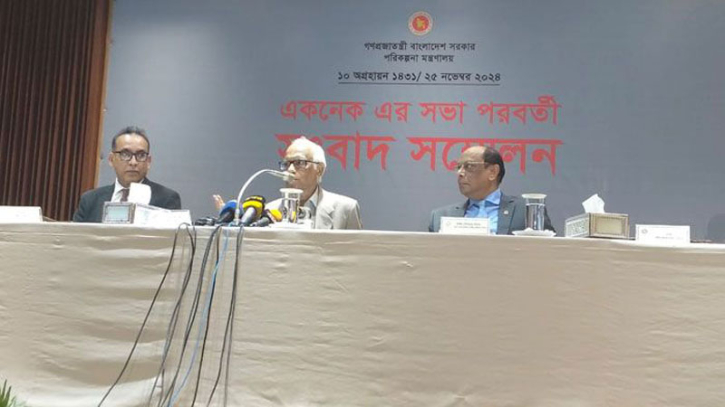 একনেকে ৬ হাজার কোটি টাকার ৫ প্রকল্প অনুমোদন একনেকে ৬ হাজার কোটি টাকার ৫ প্রকল্প অনুমোদন