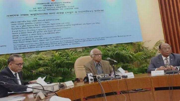 একনেকে ১২ হাজার ৫৩২ কোটি টাকার ১৩ প্রকল্প অনুমোদন একনেকে ১২ হাজার ৫৩২ কোটি টাকার ১৩ প্রকল্প অনুমোদন