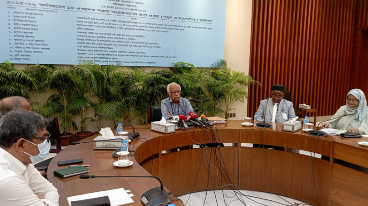 একনেকে ৮১৪৯ কোটি টাকার প্রকল্প অনুমোদন একনেকে ৮১৪৯ কোটি টাকার প্রকল্প অনুমোদন