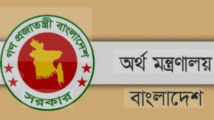 রোববার অর্থ মন্ত্রণালয়ে ব্লকেড কর্মসূচি