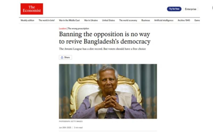 সংস্কারের পথে বাধা প্রতিশোধ প্রবণতা: দ্য ইকোনমিস্ট সংস্কারের পথে বাধা প্রতিশোধ প্রবণতা: দ্য ইকোনমিস্ট