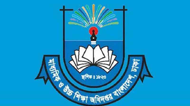 সব শিক্ষাপ্রতিষ্ঠানে ঐতিহাসিক ৭ মার্চ উদযাপনের নির্দেশ সব শিক্ষাপ্রতিষ্ঠানে ঐতিহাসিক ৭ মার্চ উদযাপনের নির্দেশ