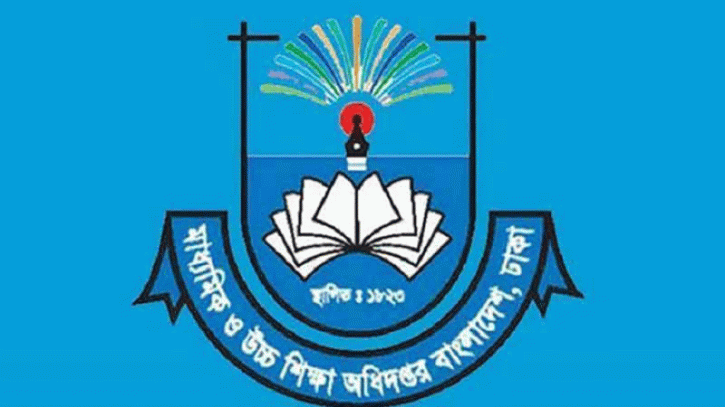 শিক্ষাপ্রতিষ্ঠানে আলোকসজ্জা করা যাবে না আজ শিক্ষাপ্রতিষ্ঠানে আলোকসজ্জা করা যাবে না আজ