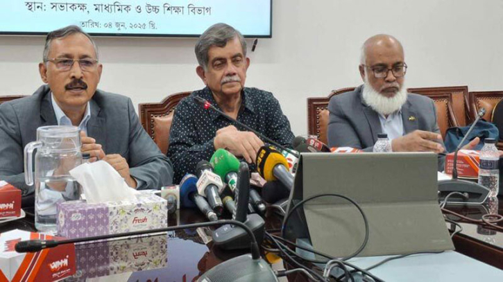 ২০২৭ সালে আসছে নতুন শিক্ষাক্রম ২০২৭ সালে আসছে নতুন শিক্ষাক্রম