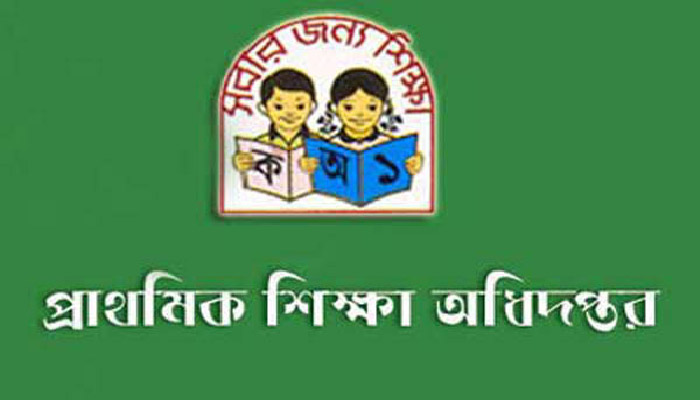 প্রাথমিক বিদ্যালয়ের পরিচালনা কমিটির সভাপতিকে স্নাতক হতে হবে প্রাথমিক বিদ্যালয়ের পরিচালনা কমিটির সভাপতিকে স্নাতক হতে হবে