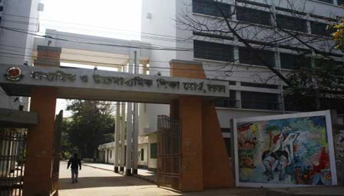 এইচএসসি ফরম পূরণ আবারও শুরু এইচএসসি ফরম পূরণ আবারও শুরু
