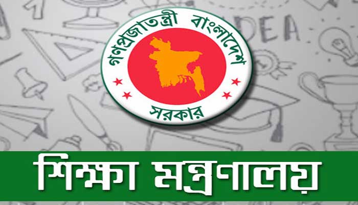 শিক্ষা প্রতিষ্ঠানে ছুটি বাড়ল শিক্ষা প্রতিষ্ঠানে ছুটি বাড়ল