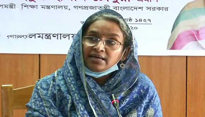 শিক্ষামন্ত্রীর সংবাদ সম্মেলন স্থগিত শিক্ষামন্ত্রীর সংবাদ সম্মেলন স্থগিত