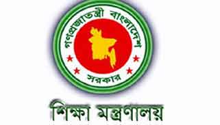 নতুন এমপিওভুক্ত ২৭৩০ শিক্ষা প্রতিষ্ঠানের তালিকা প্রকাশ নতুন এমপিওভুক্ত ২৭৩০ শিক্ষা প্রতিষ্ঠানের তালিকা প্রকাশ