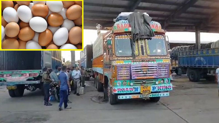 ভারত থেকে আরও ২ লাখ ৩১ হাজার ডিম আমদানি ভারত থেকে আরও ২ লাখ ৩১ হাজার ডিম আমদানি