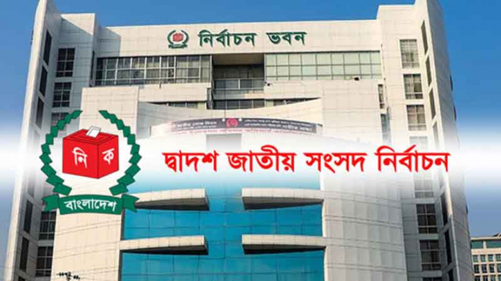 ময়মনসিংহের আওয়ামী লীগের দুইজনসহ ১৯ জনের মনোনয়নপত্র প্রত্যাহার ময়মনসিংহের আওয়ামী লীগের দুইজনসহ ১৯ জনের মনোনয়নপত্র প্রত্যাহার