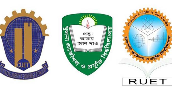 তিন প্রকৌশলে ভর্তি পরীক্ষা ১২ জুন : শনিবার আবেদন শুরু তিন প্রকৌশলে ভর্তি পরীক্ষা ১২ জুন : শনিবার আবেদন শুরু
