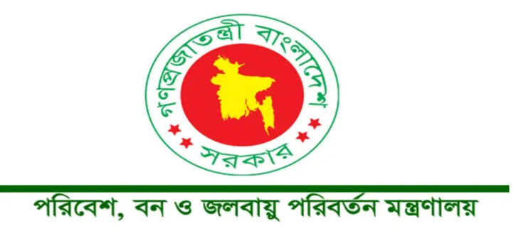 সাভার উপজেলাকে ‘ডিগ্রেডেড এয়ারশেড’ ঘোষণা : বায়ুদূষণ নিয়ন্ত্রণে কঠোর বিধিনিষেধ জারি