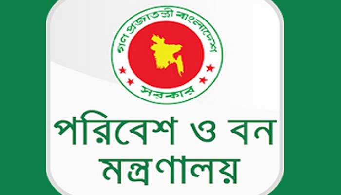 জাতীয় পরিবেশ পদক পাচ্ছেন তিন ব্যক্তি ও প্রতিষ্ঠান জাতীয় পরিবেশ পদক পাচ্ছেন তিন ব্যক্তি ও প্রতিষ্ঠান