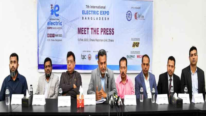 ৯ মার্চ ঢাকায় শুরু হচ্ছে ইন্টারন্যাশনাল ইলেক্ট্রিক এক্সপো ২০২৩ ৯ মার্চ ঢাকায় শুরু হচ্ছে ইন্টারন্যাশনাল ইলেক্ট্রিক এক্সপো ২০২৩