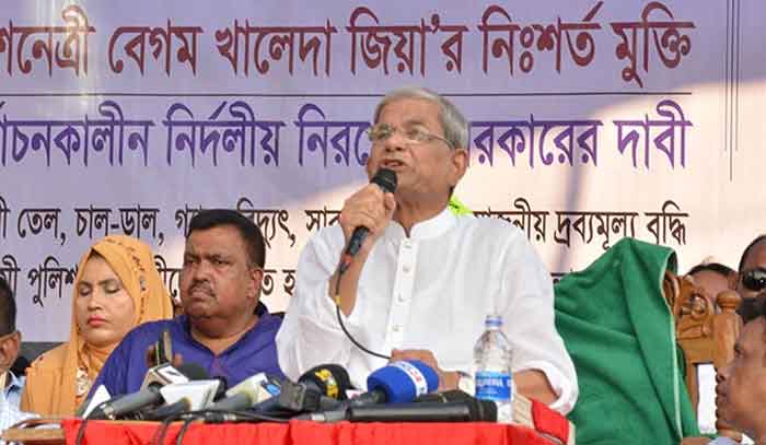 নতুন সাহস নিয়ে আন্দোলন করছে বিএনপি : মির্জা ফখরুল নতুন সাহস নিয়ে আন্দোলন করছে বিএনপি : মির্জা ফখরুল