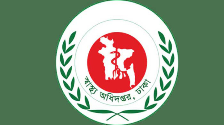 ডেঙ্গু রোগীর পূর্ণাঙ্গ তথ্য সংরক্ষণের নির্দেশ ডেঙ্গু রোগীর পূর্ণাঙ্গ তথ্য সংরক্ষণের নির্দেশ