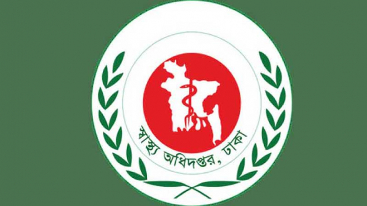 ভাটারা জেনারেল হাসপাতাল বন্ধ ভাটারা জেনারেল হাসপাতাল বন্ধ