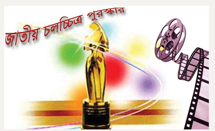 বৃহস্পতিবার জাতীয় চলচ্চিত্র পুরস্কারের গেজেট ঘোষণা বৃহস্পতিবার জাতীয় চলচ্চিত্র পুরস্কারের গেজেট ঘোষণা