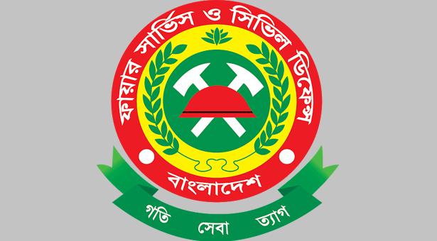 ফায়ার সার্ভিসের ইউনিফর্মের ডিজাইন অনুমতি ছাড়া ব্যবহার নিষিদ্ধ ফায়ার সার্ভিসের ইউনিফর্মের ডিজাইন অনুমতি ছাড়া ব্যবহার নিষিদ্ধ