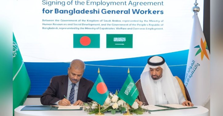 বাংলাদেশি কর্মী নিয়োগে জিটুজি ফ্রেমওয়ার্ক প্রস্তাব সৌদি আরবের