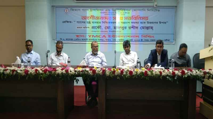 সাভারে অংশীজনদের সাথে মতবিনিময় সভা করেছে তিতাস
