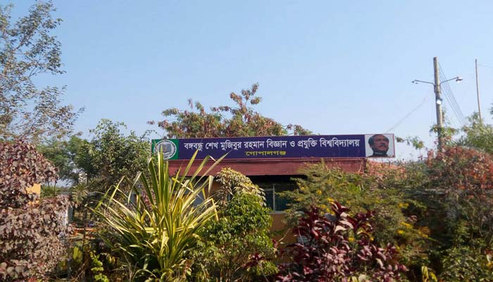 আন্দোলনের মুখে বশেমুরবিপ্রবি বন্ধ ঘোষণা আন্দোলনের মুখে বশেমুরবিপ্রবি বন্ধ ঘোষণা