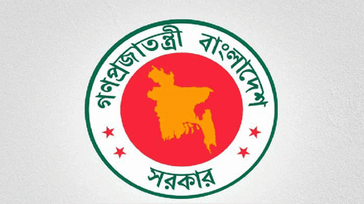 যুগ্ম সচিব পদে পদোন্নতি পেলেন ১৯৬ কর্মকর্তা যুগ্ম সচিব পদে পদোন্নতি পেলেন ১৯৬ কর্মকর্তা