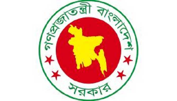 ঘূর্ণিঝড় বুলবুল: ২২ মন্ত্রণালয়ের কর্মকর্তা-কর্মচারীদের ছুটি বাতিল ঘূর্ণিঝড় বুলবুল: ২২ মন্ত্রণালয়ের কর্মকর্তা-কর্মচারীদের ছুটি বাতিল