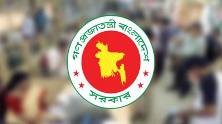 টানা ৪ দিনের ছুটি শুরু টানা ৪ দিনের ছুটি শুরু